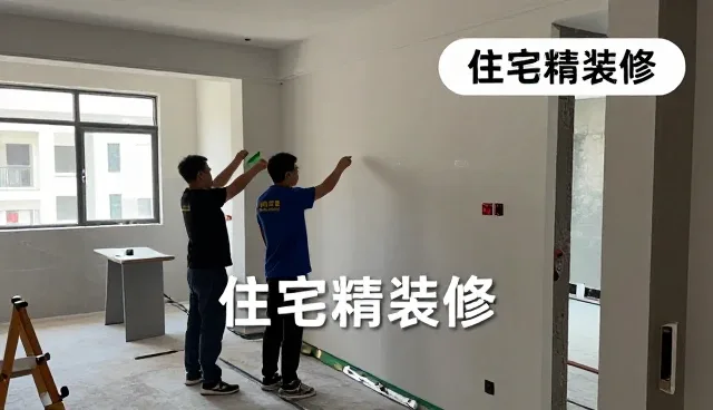 室内设计有哪些特点？